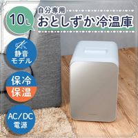 サンコー 自分専用おとしずか冷温庫 10L TKTE24SWH 1台