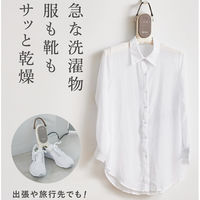 三木森 ESTILO スマートハンガー SHOKAI ILPD-KW03MI 1個