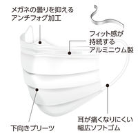 メディコムジャパン メガネが曇りにくいマスク　ホワイト　JMK200683　プリーツ　サージカル　アルミノーズピース　不織布　1パック(7枚入)