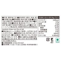 ブラウンシュガー1ST 薬膳おやつ ぎんなん30g 2個
