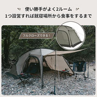 Naturehike(ネイチャーハイク) One ベッドルームテント CNK2300ZP017 1個（直送品）