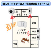 朝日電器 受信機チャイム1台×送信機4台セット-01B 985352_B_- 1セット（直送品）