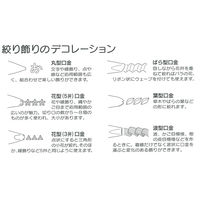 タイガークラウン TC No.544 絞り出し袋口金付 10吋 4904940005445 1箱(10個入)（直送品）
