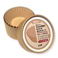 丈夫な容器のECOなおかずカップ 未ざらし 9号 1個（80枚入）