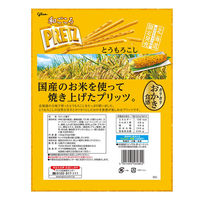 江崎グリコ 北海道限定 和ごころプリッツ とうもろこし味 6箱入 4901005560802 1セット(6箱入×20個)（直送品）