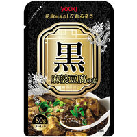 黒麻婆豆腐の素 80g 1セット（1個×3） ユウキ食品 料理の素 時短