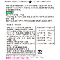 テンジャンチゲの素 90g 1個 ユウキ食品 韓国料理 料理の素 時短