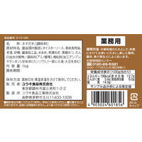 広東風ネギだれ 1kg 1本 ユウキ食品 業務用 大容量 特大 プロユース