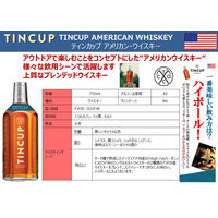 ティンカップ 42度 750ml 1本 アメリカンウイスキー　アウトドアに特化した「マウンテン・ウイスキー」