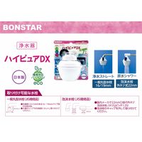 ボンスター販売 浄水器ハイピュアDX J-075 1個