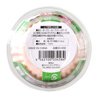 ストリックスデザイン おかずケース 9号 1個（48 枚入）