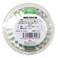 ストリックスデザイン おかずケース 8号 1個（72 枚入）