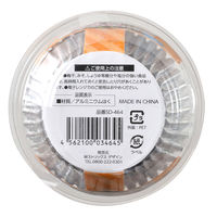 ストリックスデザイン アルミケース 9号 1セット（432枚：108 枚入×4個）