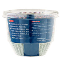 アルテム 和風柄お弁当カップ 6号 1セット（192枚：96枚入×2個）