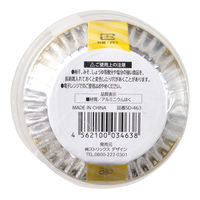 ストリックスデザイン アルミケース 8号 1セット（648枚：162 枚入×4個）