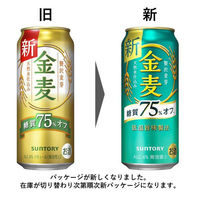 サントリー 金麦 糖質75%オフ 500ml 607291 1セット(6缶入)（わけあり品）