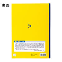日本ノート 英語ノート 意味順ガイド付 セミB5判 10段 30枚 CF04F10 1冊