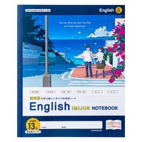 日本ノート 英語ノート 意味順ガイド付 AB判（B5ワイド判） 13段24枚 CF05F13 1セット（1冊×10）