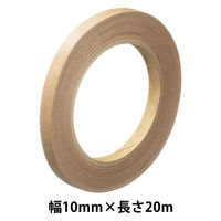 【アウトレット】【Goエシカル】訳あり 寺岡製作所 両面テープ No.7721 つなぎ目あり 幅10mm×長さ20m 1セット（5巻入） オリジナル