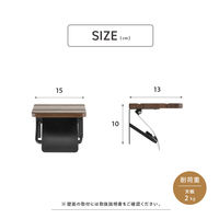 武田コーポレーション トイレットホルダー LN-H-TH15VNA 1個