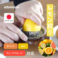 シービージャパン ちょいと絞れるレモン絞り 4573306872160 1個