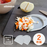 シービージャパン 食材がすくいやすいまな板ちりとり 4573306872177 1セット(2個)