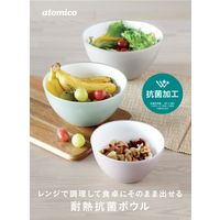 シービージャパン 抗菌耐熱レンジボウル 20cm ベージュ 4573306866435 1個