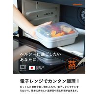 シービージャパン 抗菌 レンジでカンタン蒸し調理器 ロング 4573306868699 1個