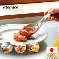 シービージャパン スープが切れる取り分けスプーン 4573306872405 1個