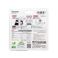 DXアンテナ ワイヤレスチャイムセット 呼び出し 押しボタン コールボタン DWC10RT 1個