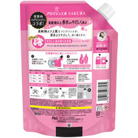 【数量限定】レノアハピネス アロマジュエル さくらフローラルの香り 詰め替え 特大 990mL 1個 香り付け専用剤 P＆G