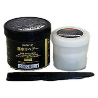 関西パテ化工 KANパテ 湿水リペアー 0.5kgセット 6300060208 1セット（直送品）