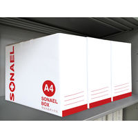 エピオス そなえるボックス14点セット LLB60 1個（直送品）