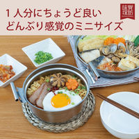 和平フレイズ 味覚探訪(韓国編) IH対応ステンレス深型鍋14cm RB-3359 1個（直送品）