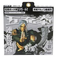 山真製鋸 充電丸ノコ用チップソー 五充拳 「鶴」 石膏ボード用 125x42P MAT-CR5-125 1枚（直送品）