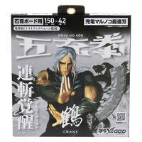 山真製鋸 充電丸ノコ用チップソー 五充拳 「鶴」 石膏ボード用 150x42P MAT-CR5-150 1枚（直送品）