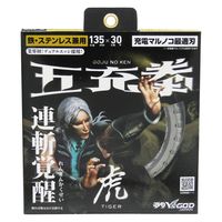 山真製鋸 充電丸ノコ用チップソー 五充拳 「虎」 鉄工用 135x30P MAT-TG5-135 1枚（直送品）