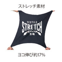 コーコス信岡 ストレッチヘリンボーンツナギ ネイビー XXL D-916 1着（直送品）