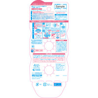 液体ブルーレットおくだけ除菌EX トイレタンク芳香洗浄剤 桜 つけ替用 1パック（2個入） 小林製薬