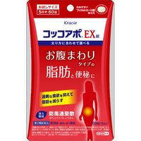 コッコアポEX錠 60錠 クラシエ薬品 漢方製剤 防風通聖散 肥満症 便秘 お試しサイズ【第2類医薬品】