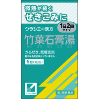 竹葉石膏湯エキス顆粒クラシエ 6包 クラシエ薬品 からぜき 気管支炎 気管支ぜんそく 軽い熱中症【第2類医薬品】