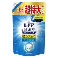 【数量限定】レノア 超消臭1WEEK 花粉ブロック おひさまの香り 詰め替え 超特大1450mL 1セット（3個） 柔軟剤 P＆G