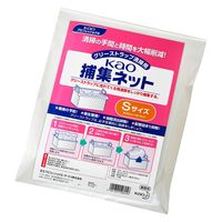 Kao 捕集ネット Sサイズ 業務用 1セット（1袋（10枚入）×3） 花王