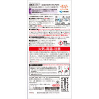 小林製薬 消臭元スプレー 心なごむリラックスアロマ 280mL 630960 1個