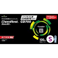 ショーワグローブ ニトリルゴム製化学防護手袋 使いきりタイプ S CD700-S 1箱（100枚入）