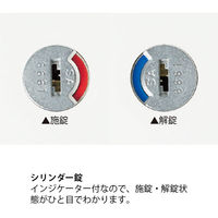 【組立設置込】イトーキ シンラインキャビネット400  引出し 4段 シリンダー錠 ベース付 EHTS-069AS1-WE 1台（直送品）