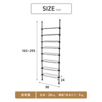 武田コーポレーション 突っ張りシューズラック 8段 LN-H-TS90WH 1箱(2個入)（直送品）
