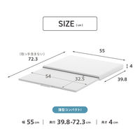 武田コーポレーション スライド式 レンジ下トレー LN-H-SAT55WH 1箱(3個入)（直送品）