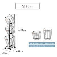 武田コーポレーション キャスター付き ワイヤーバスケット3段 Y3-KW37WH 1箱(1個入)（直送品）