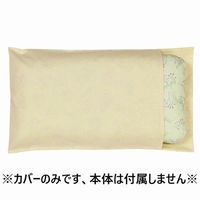 エンゼル 通気ビーズフリークッション用カバー ベージュ 1641-5C 1枚（直送品）